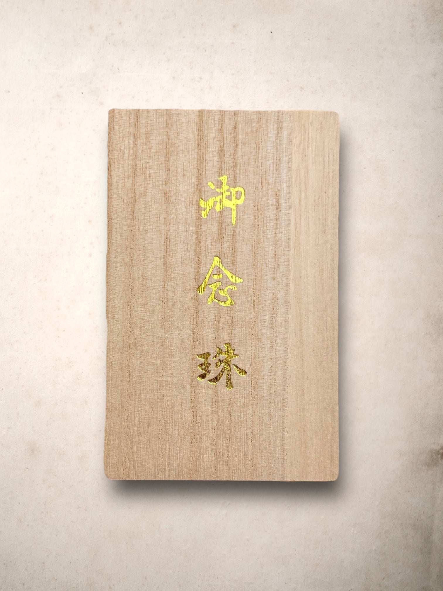 Kobori box