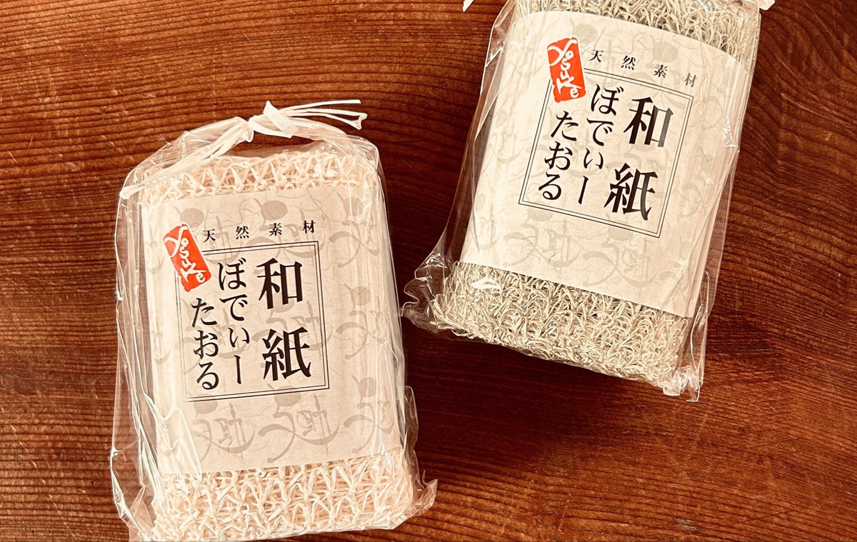 Japanese Washi Body Towel