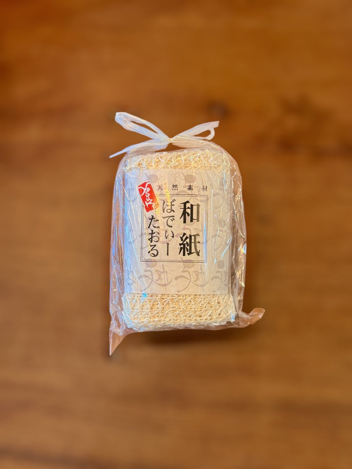 Japanese Body Towel Hard